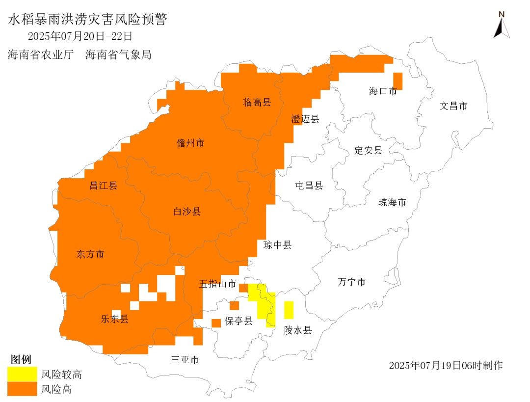 海南继续发布台风四级预警，启动防汛防风Ⅳ级应急响应