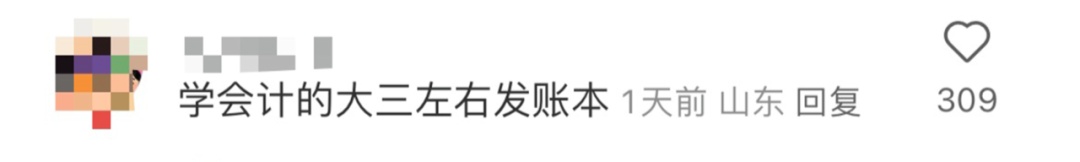 “大几发小狗？”“好像是大二下学期！”