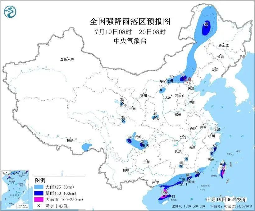 台风“韦帕”升级！多地停航停运！
