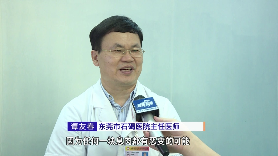 少见！广东一男子肠里有400多块息肉，有的已癌变！医生：出现这些症状要警惕