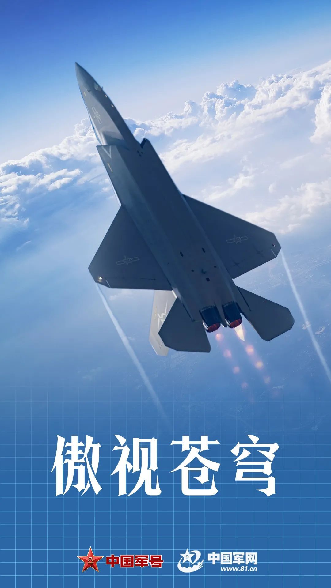 歼-5首飞69周年：“中国人做的”，从未离开云端！