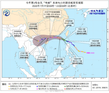 三天强降雨！台风韦帕把广东西海岸走个遍