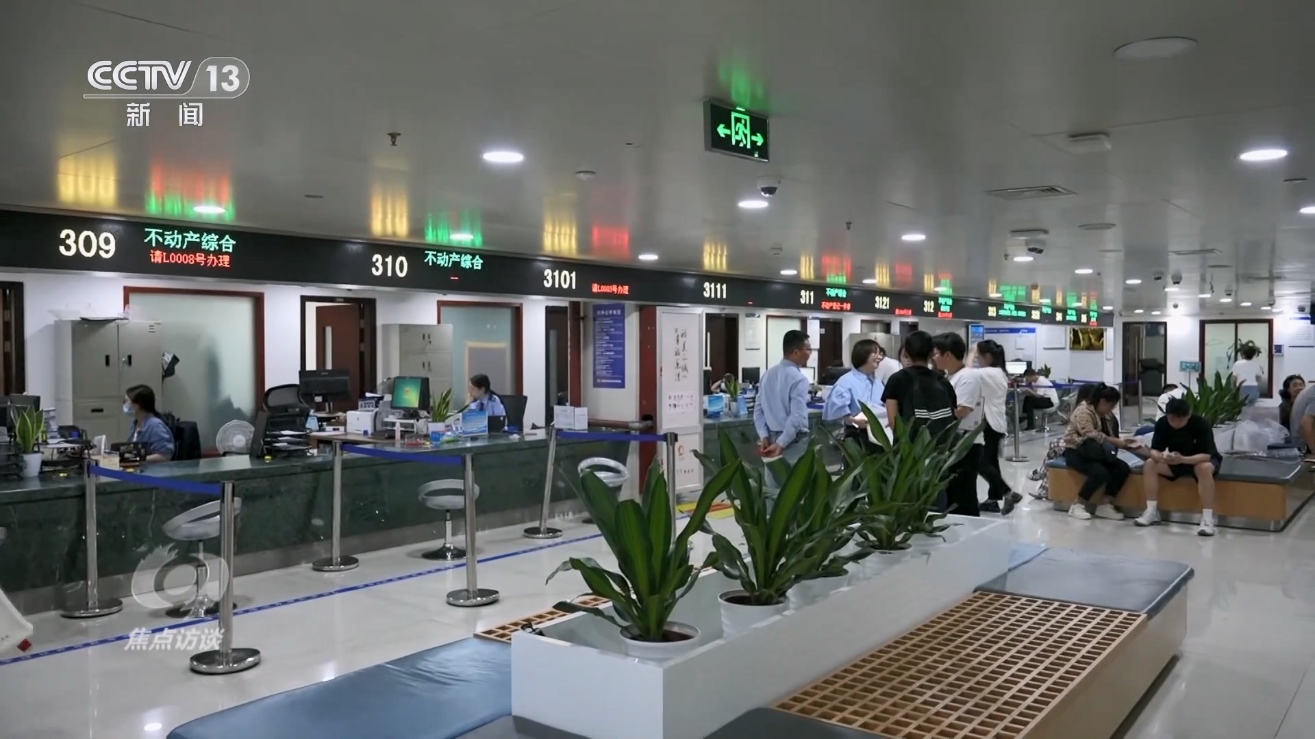 焦点访谈｜中国经济如何穿越风暴稳中向好？半年报给出答案