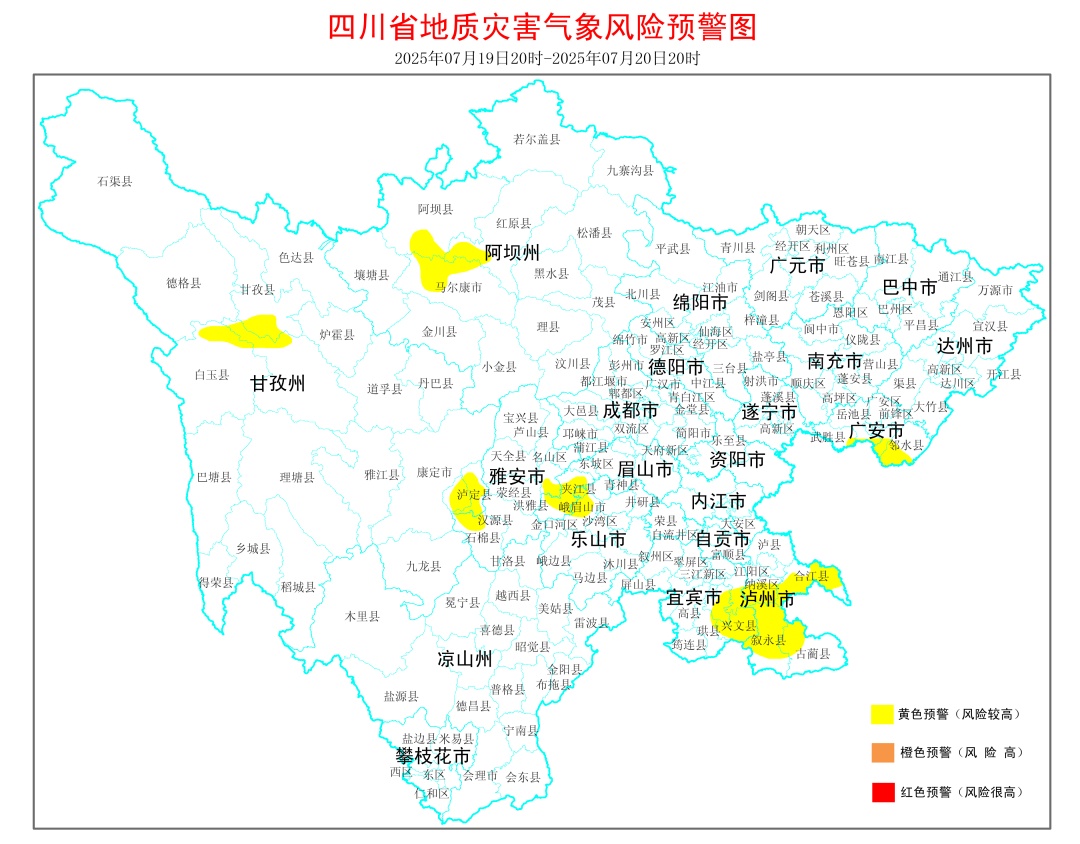 暴雨+地灾预警！四川这些地方雨要来了→