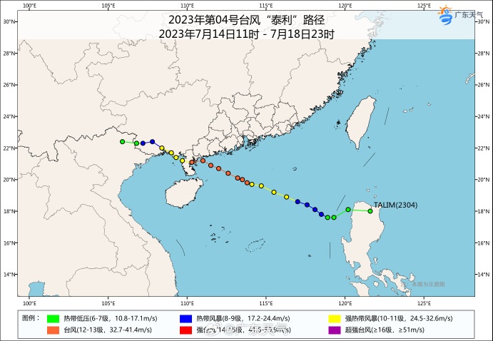 “韦帕”将正面袭粤!广州发布台风蓝色预警!大暴雨+10级大风来了 “韦帕”将正面袭粤!广州发布台风蓝色预警!大暴雨+10级大风来了