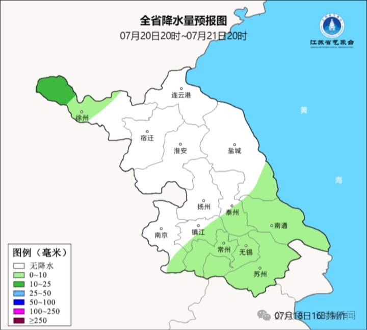 江苏天气预报:多分散性雷阵雨,35℃以上高温! 江苏天气预报:多分散性雷阵雨,35℃以上高温!