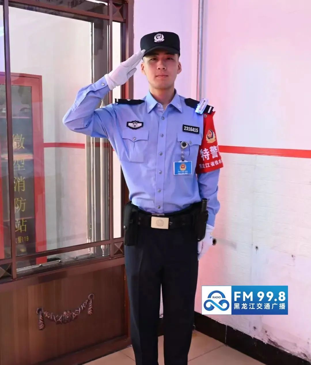 “2个精神小伙、个子高高的、外地口音……” “2个精神小伙、个子高高的、外地口音……”