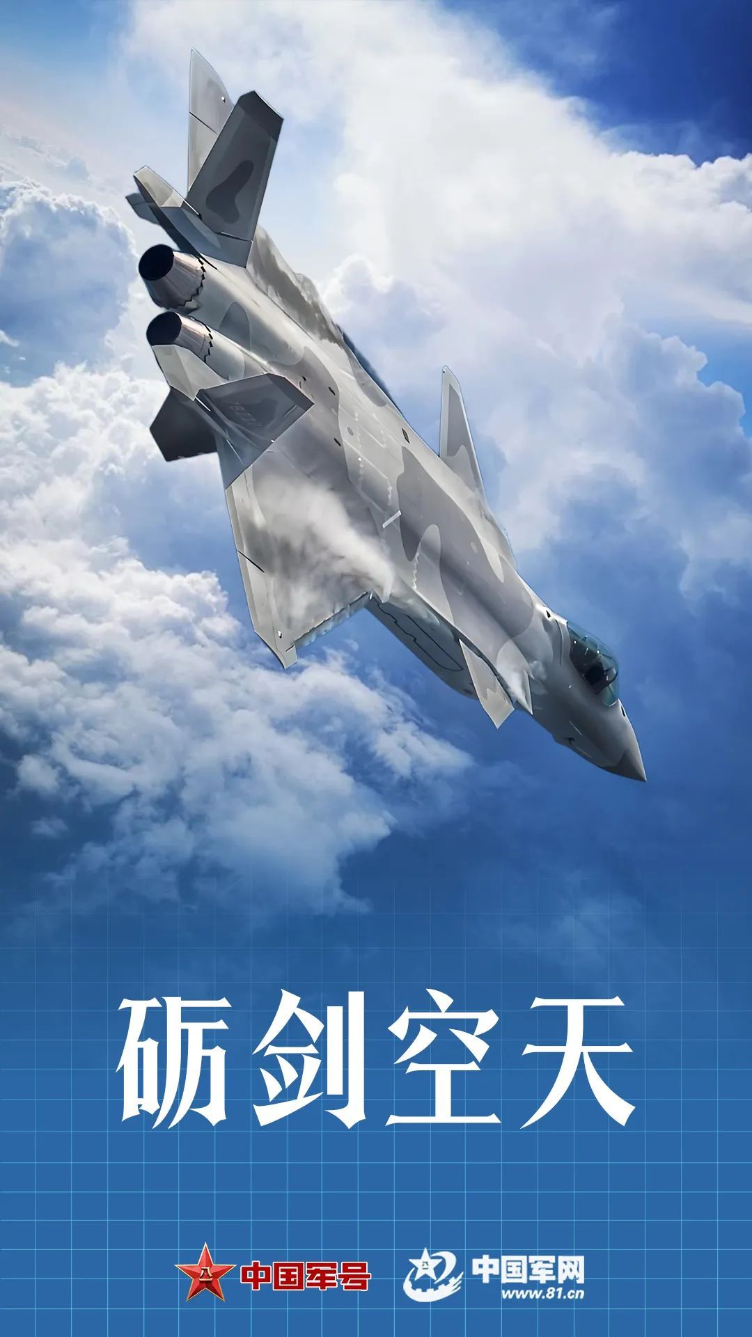 歼-5首飞69周年：“中国人做的”，从未离开云端！