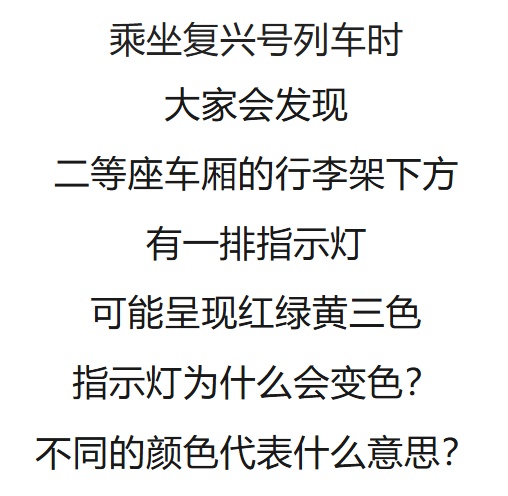 12306能“在线换座”吗?官方解答来了! 12306能“在线换座”吗?官方解答来了!