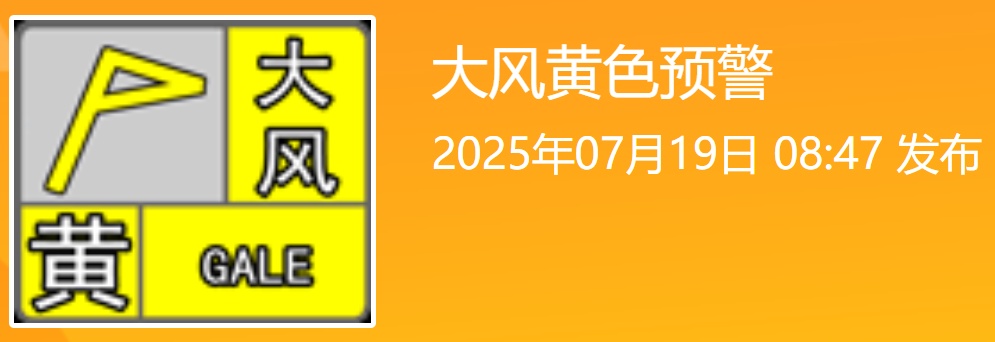 “韦帕”升级！大雨暴雨即将抵达！福州鼓岭已出现10级大风