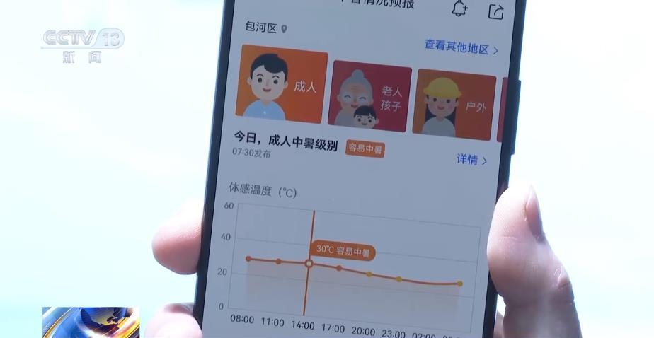 口袋里的气象站、智能探测无人机 气象黑科技齐亮相