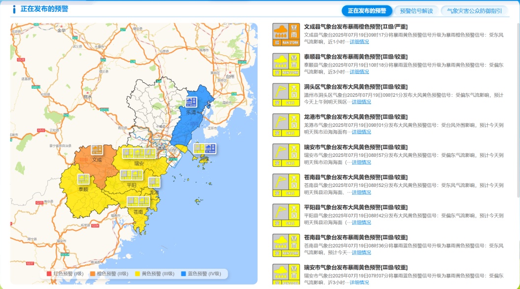 大雨、暴雨、大暴雨！7到9级大风！温州这波有点猛！