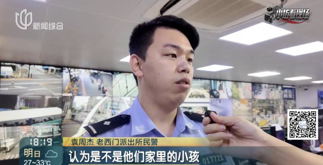 不对劲! 沪一夫妻身边银行卡深夜被刷走5万, 警方出手了! 意外发现…