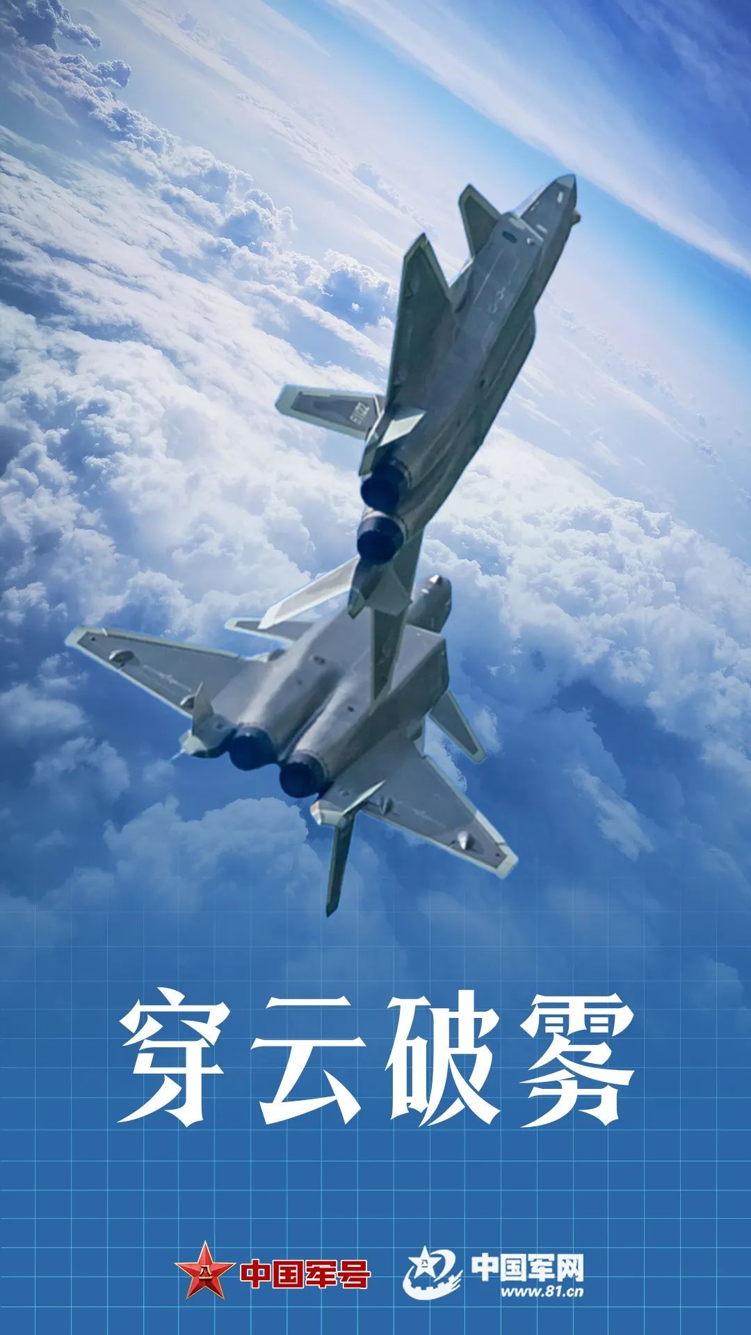 歼-5首飞69周年：“中国人做的”，从未离开云端！