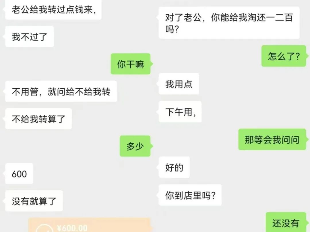 热恋的“小杨”姓赵，35岁，男！