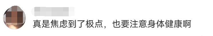 爸爸辅导作业生气郁结，乳房竟长出肿块“又红又肿”！网友：特别疼