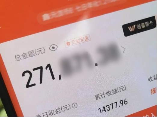 瞬间慌了!杭州卖菜阿姨:我的67万元啊...... 瞬间慌了!杭州卖菜阿姨:我的67万元啊......