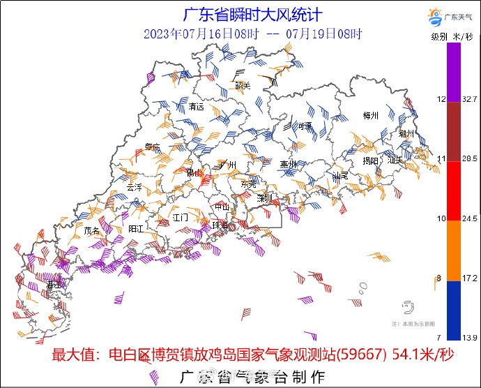 “韦帕”将正面袭粤!广州发布台风蓝色预警!大暴雨+10级大风来了 “韦帕”将正面袭粤!广州发布台风蓝色预警!大暴雨+10级大风来了