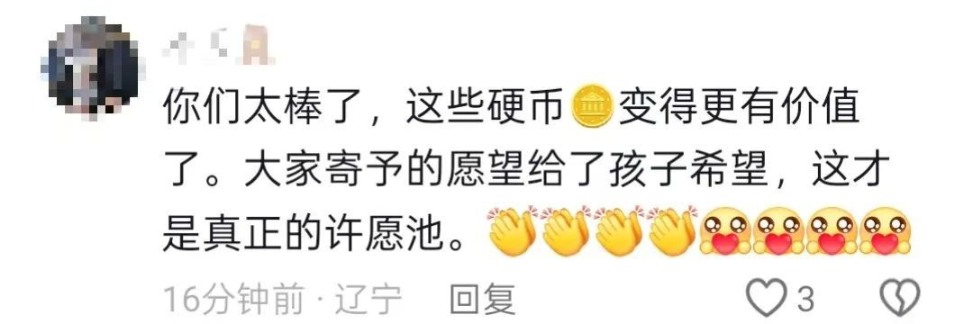 为救2岁重病孩子，动物园“掏空”了许愿池……