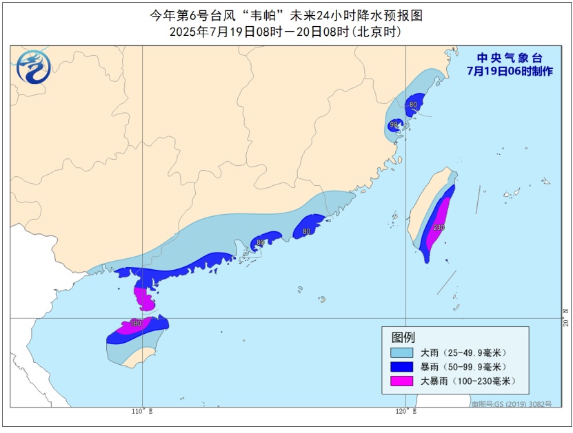 台风“韦帕”升级！预计明日登陆！福建多地发布停航通知→