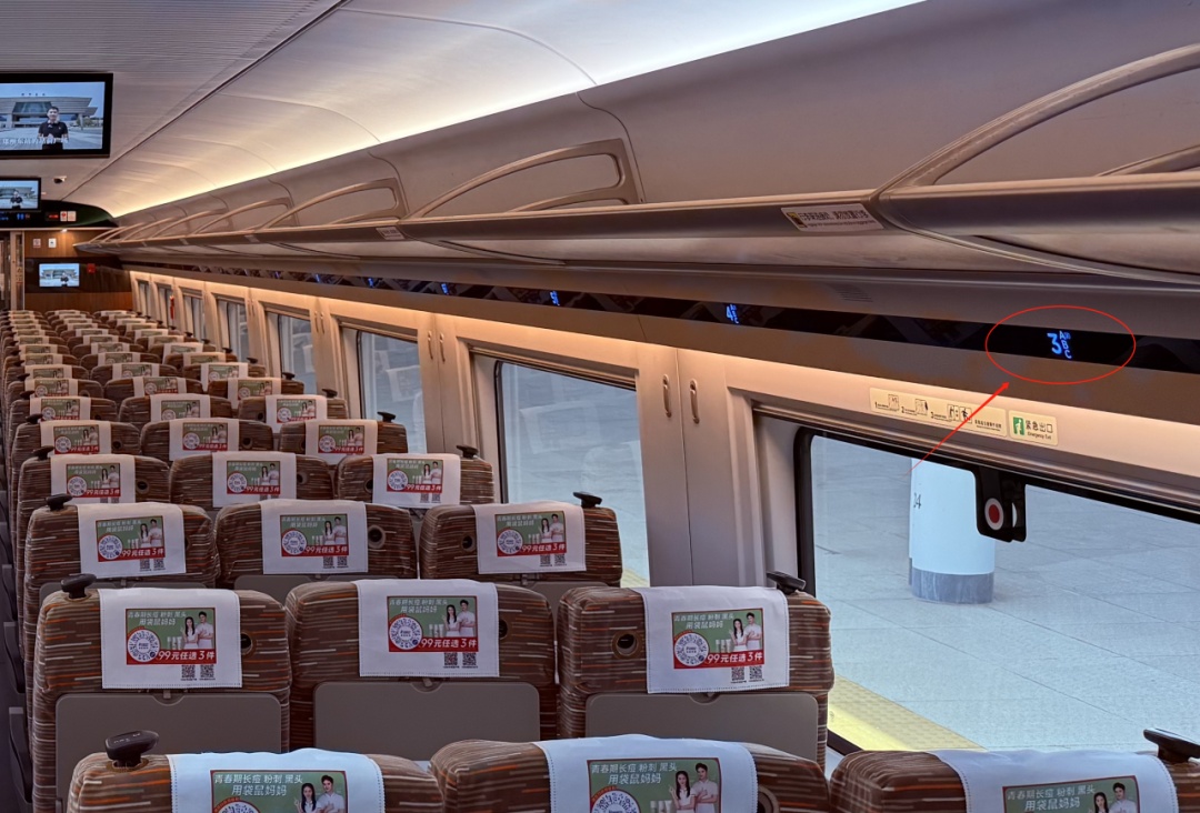 12306能“换座”吗？官方解答来了！