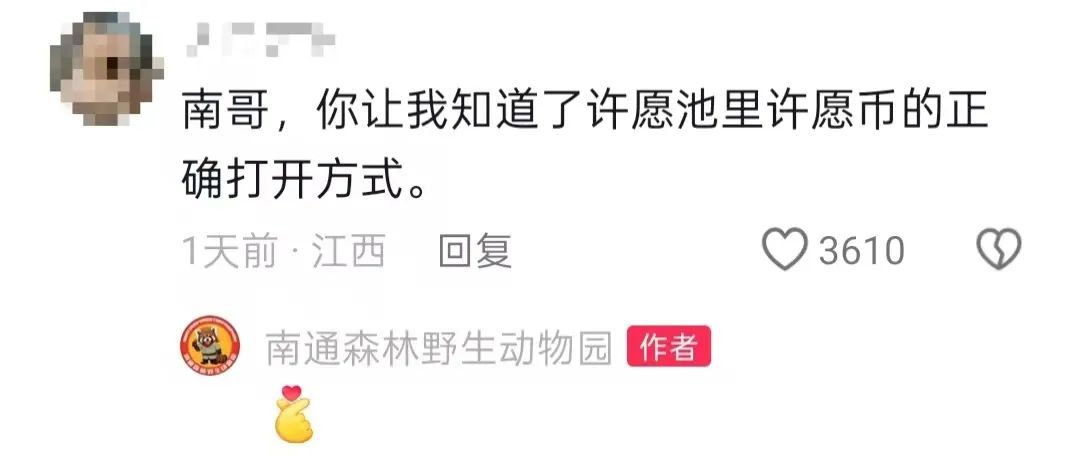 为救2岁重病孩子，动物园“掏空”了许愿池……