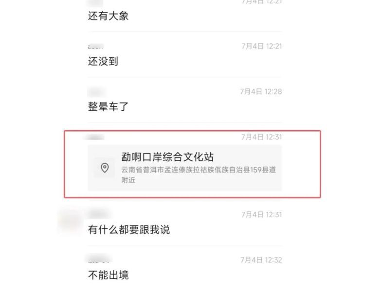 被骗至缅甸失联的19岁高考生已找到，本人发声