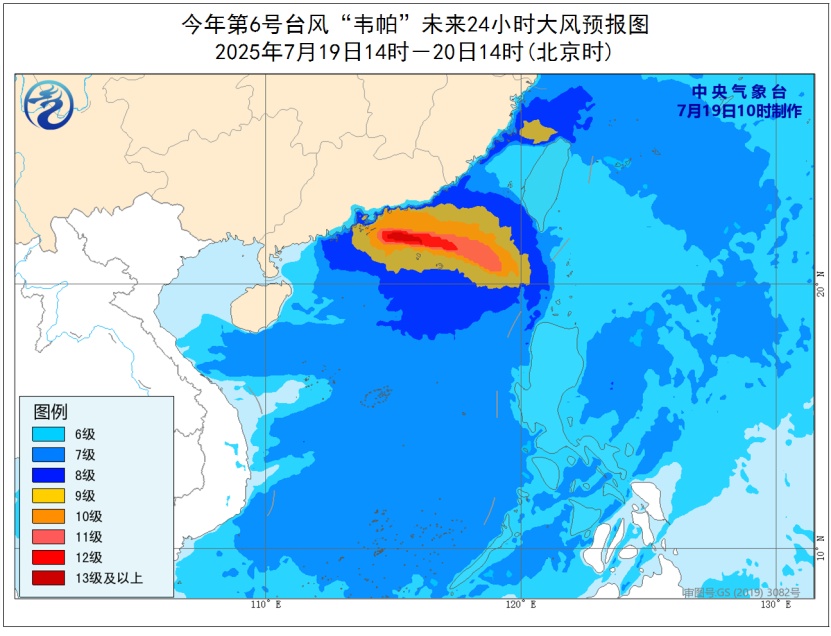 中国气象局提升应急响应为重大气象灾害(暴雨、台风)三级! 中国气象局提升应急响应为重大气象灾害(暴雨、台风)三级!