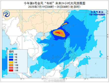 韦帕加强为强热带风暴级