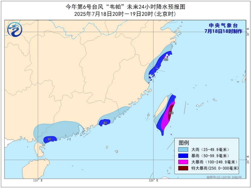 台风消息！暴雨大风将抵福建！多地发布停航通知