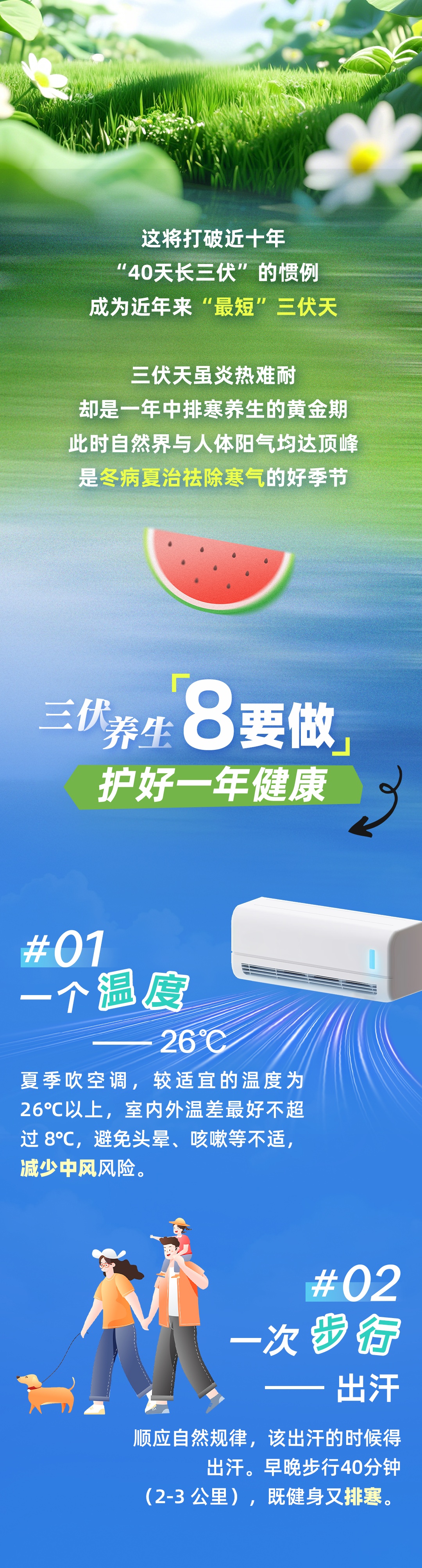 确认了！即将影响福州！明天正式进入……
