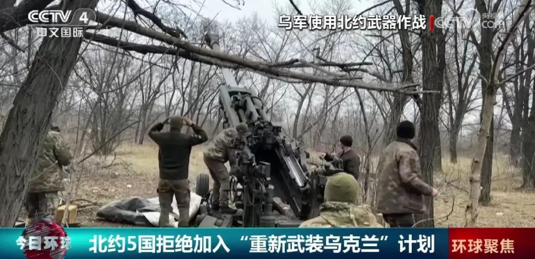 北约5国拒绝加入！
