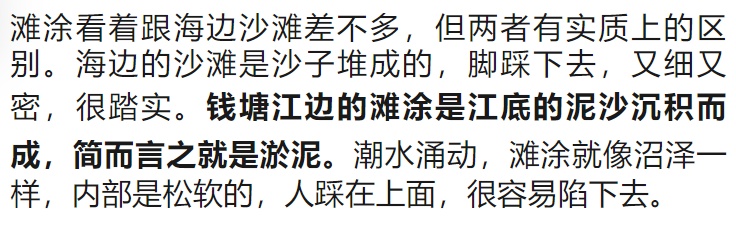 不要去！不要去！不要去！杭州紧急发布
