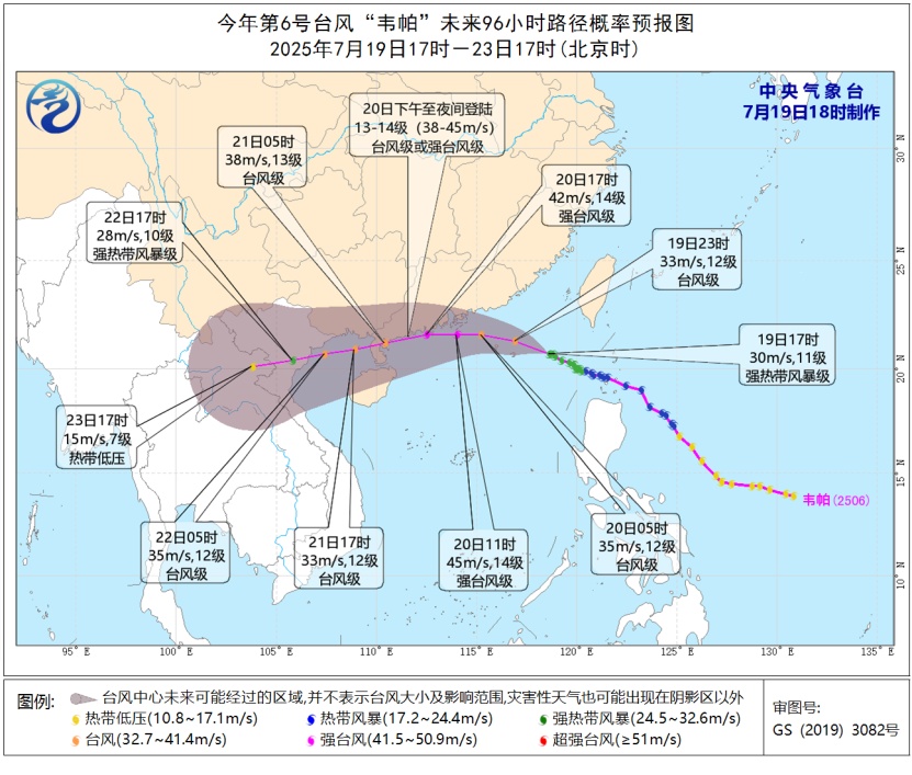 台风预警升级为橙色!“韦帕”明天下午至夜间将登陆粤琼沿海 台风预警升级为橙色!“韦帕”明天下午至夜间将登陆粤琼沿海