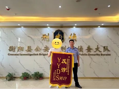 反诈在行动| 99万，追回来了！