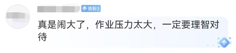 爸爸辅导作业生气郁结，乳房竟长出肿块“又红又肿”！网友：特别疼