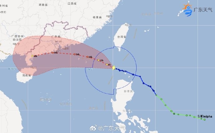 “韦帕”将正面袭粤!广州发布台风蓝色预警!大暴雨+10级大风来了 “韦帕”将正面袭粤!广州发布台风蓝色预警!大暴雨+10级大风来了