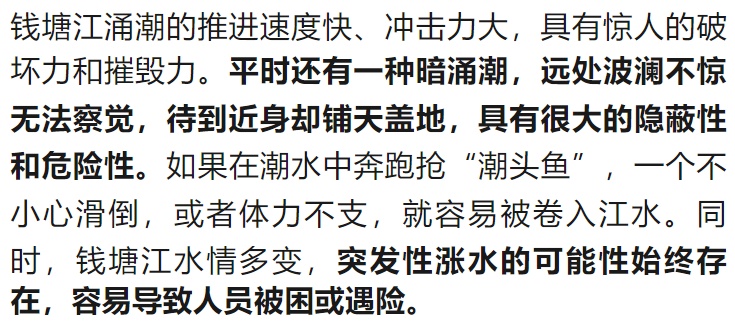 不要去！不要去！不要去！杭州紧急发布