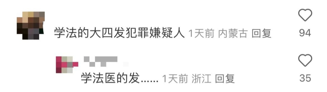 “大几发小狗？”“好像是大二下学期！”