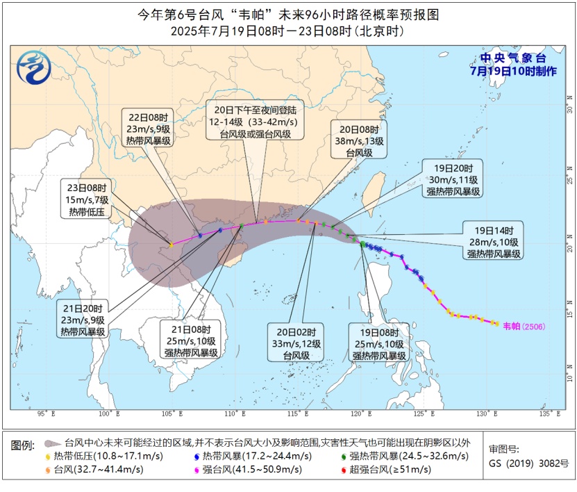 大暴雨!特大暴雨!雷暴大风!台风“韦帕”即将登陆,这些地方注意→ 大暴雨!特大暴雨!雷暴大风!台风“韦帕”即将登陆,这些地方注意→