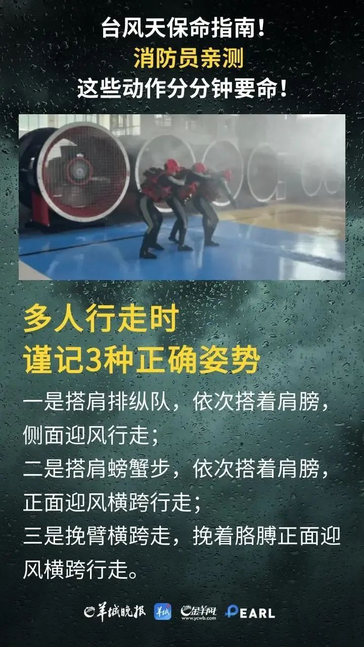 24小时内平均风力可达8级以上，广东局地发布台风“停课信号”