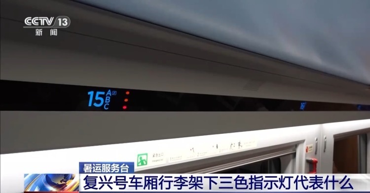 12306目前没有直接在线换座功能 买好了高铁票想换座怎么办？