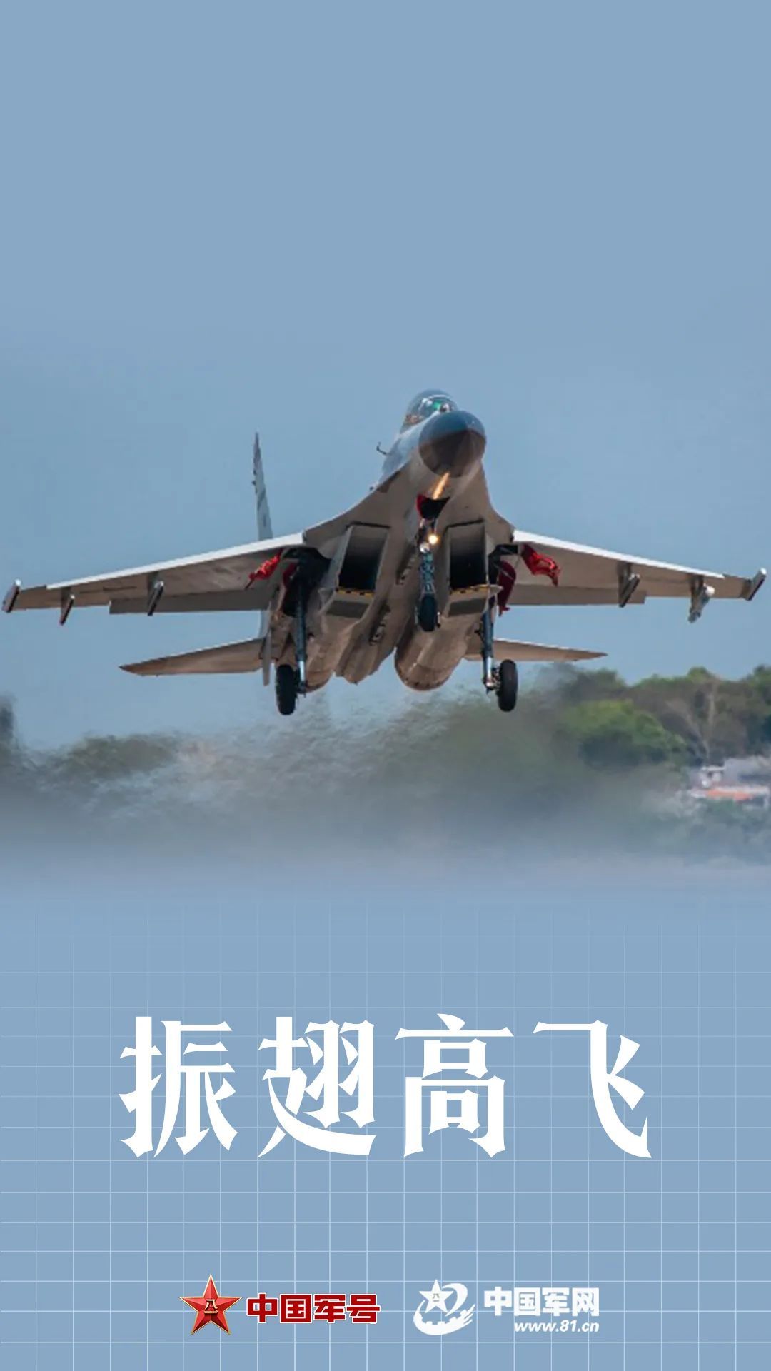 歼-5首飞69周年：“中国人做的”，从未离开云端！