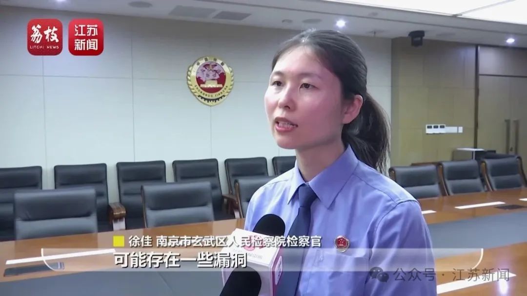 男子用“AI换脸”登录23人账户，盗刷银行卡获刑4年半！