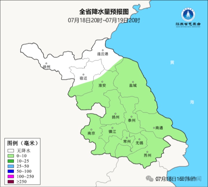 江苏天气预报:多分散性雷阵雨,35℃以上高温! 江苏天气预报:多分散性雷阵雨,35℃以上高温!