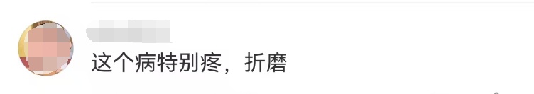 爸爸辅导作业生气郁结，乳房竟长出肿块“又红又肿”！网友：特别疼