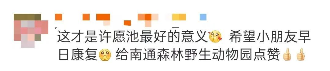 为救2岁重病孩子，动物园“掏空”了许愿池……