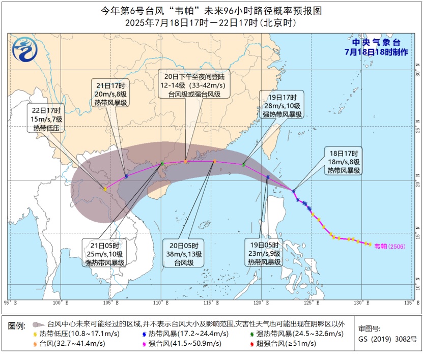台风消息！暴雨大风将抵福建！多地发布停航通知