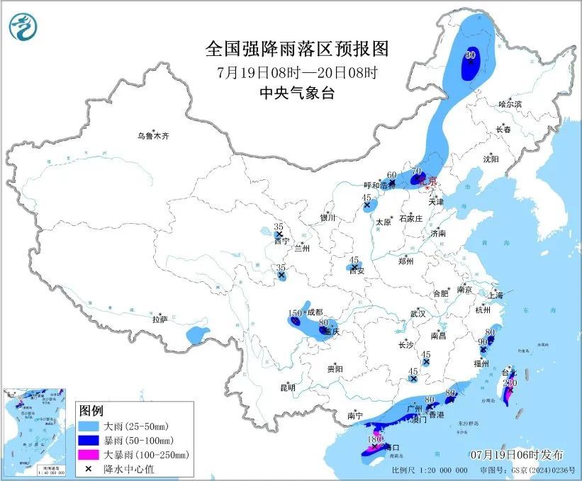 预警!暴雨+高温!河北这两天…… 预警!暴雨+高温!河北这两天……