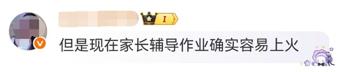 爸爸辅导作业生气郁结，乳房竟长出肿块“又红又肿”！网友：特别疼